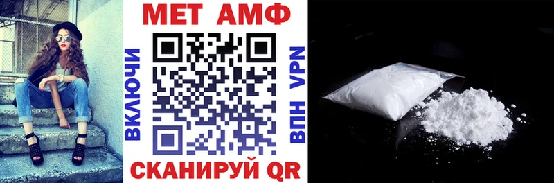 закладка  hydra ссылка  АМФ Розовый  Тара 