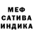 Alpha PVP крисы CK William Hamiter