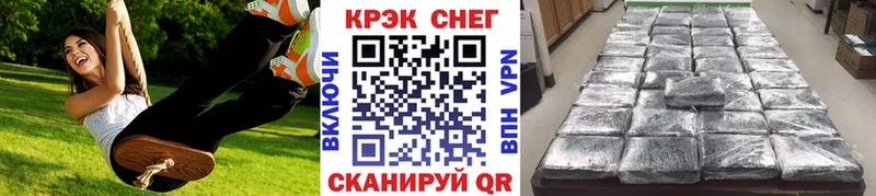 Кокаин FishScale  хочу   сайты даркнета официальный сайт  Тара 