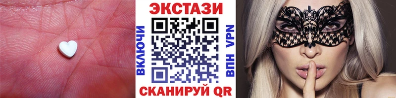 Ecstasy 300 mg  закладки  Тара 