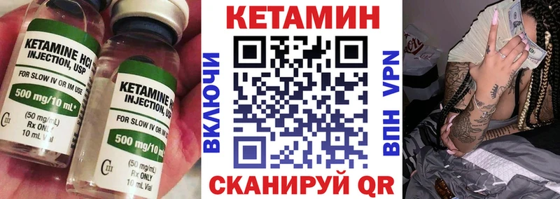 КЕТАМИН ketamine  где найти наркотики  Тара 