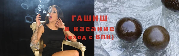 каннабис Балабаново
