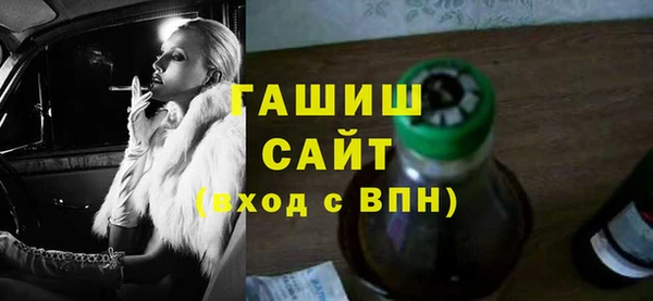 альфа пвп VHQ Горняк