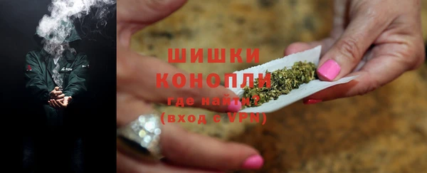 каннабис Балабаново