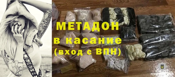 каннабис Балабаново