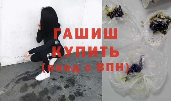 кристаллы Горнозаводск