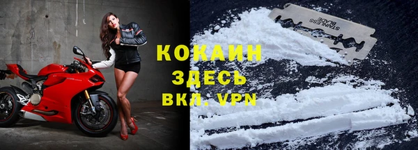 метадон Новокубанск