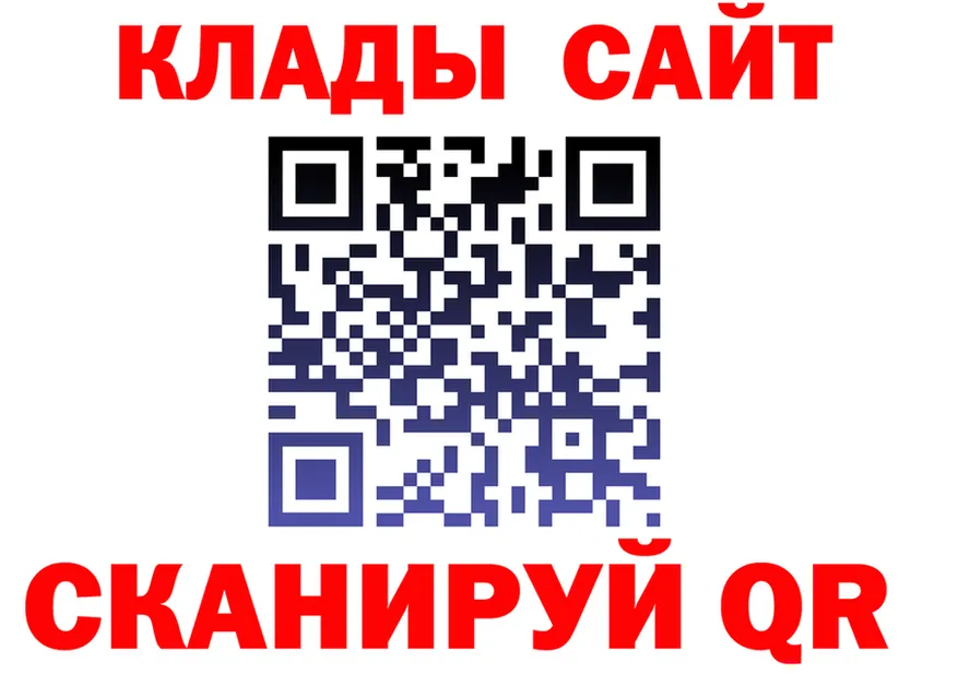 Где продают наркотики?  Telegram Тара
