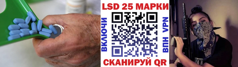 закладки  hydra tor  Лсд 25 экстази кислота  Тара 
