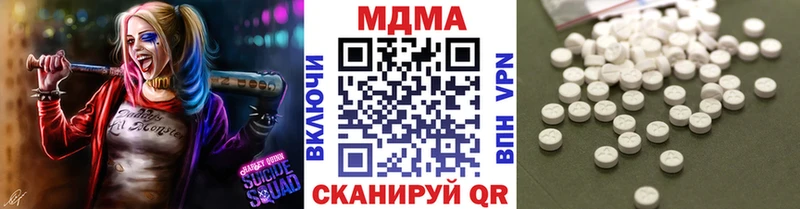 MDMA молли  гидра ТОР  Тара 