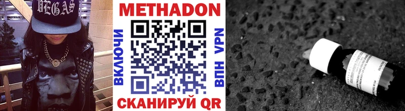 МЕТАДОН белоснежный Тара