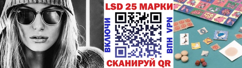 продажа наркотиков  Тара  Марки 25I-NBOMe 1,8мг 