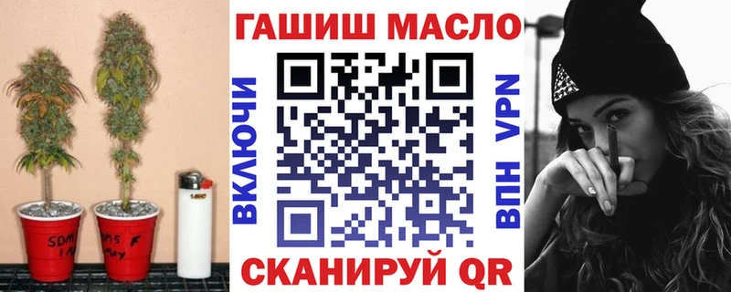 маркетплейс формула  купить  сайты  Тара  Дистиллят ТГК гашишное масло 